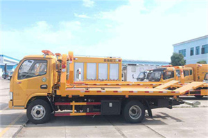 开原送油救援服务